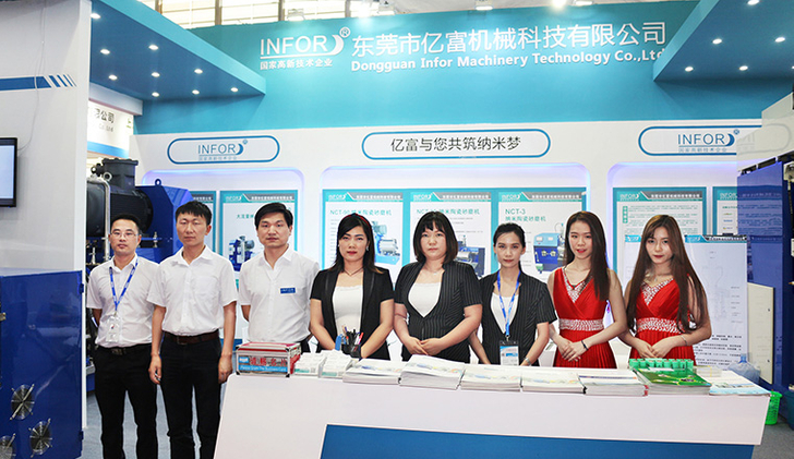  2019 CIBF中国国际电池展 